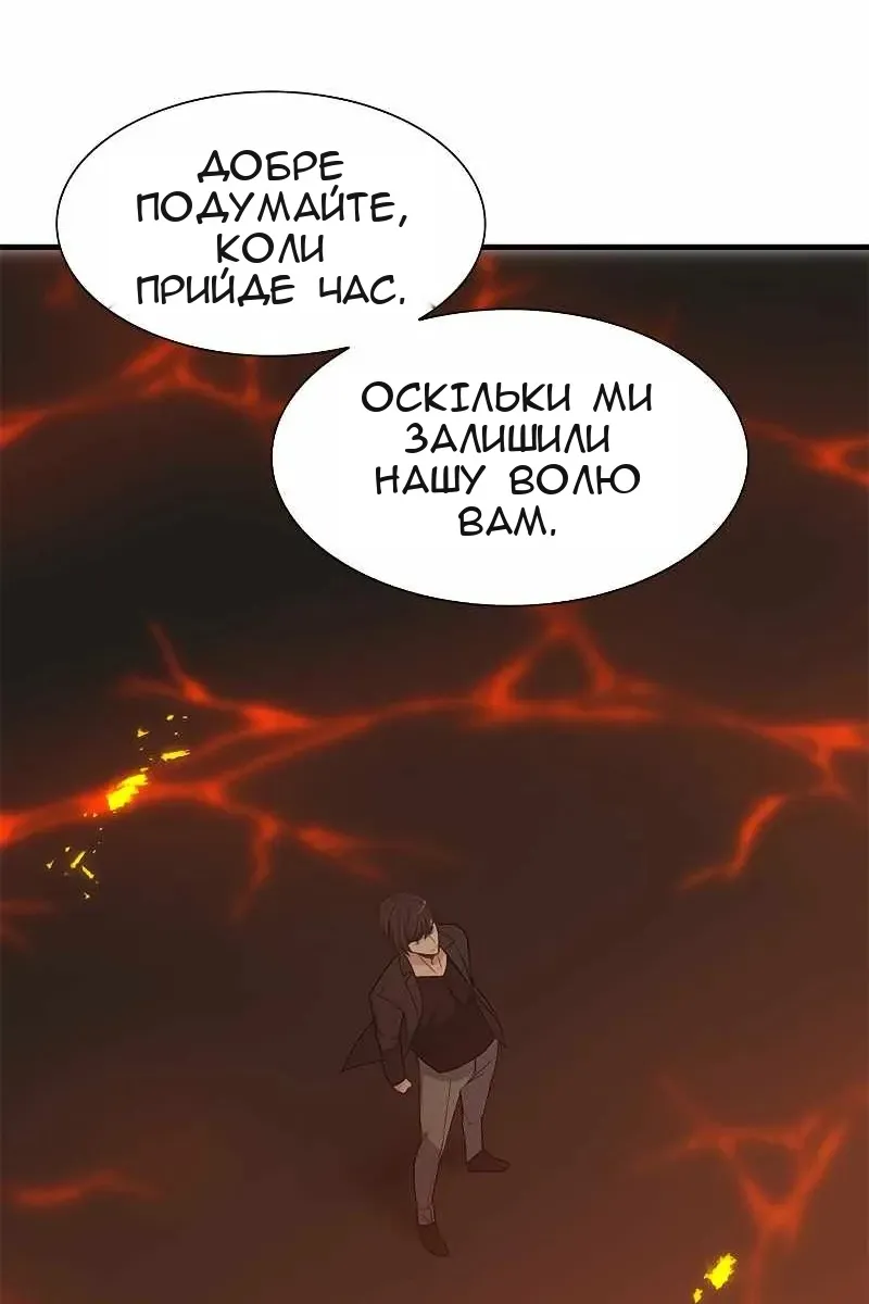 Сторінка 105