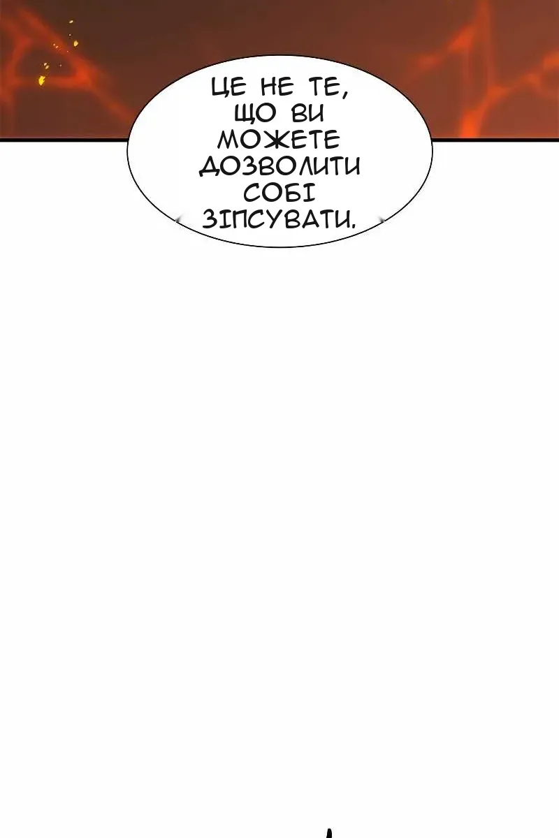 Сторінка 106