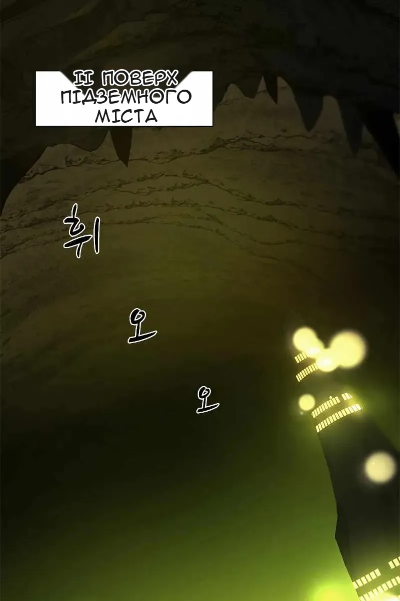 Сторінка 6