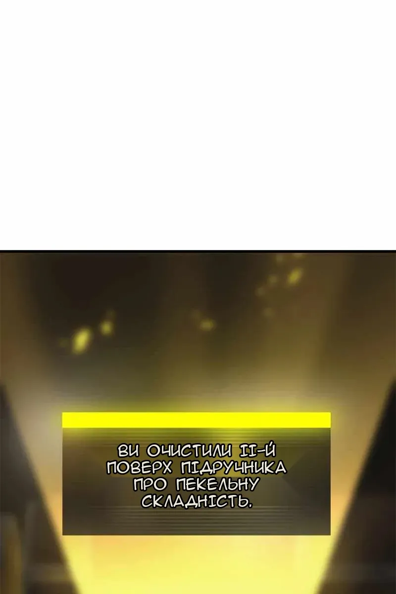 Сторінка 9