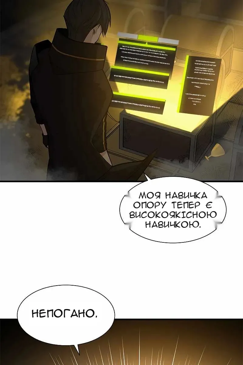 Сторінка 11