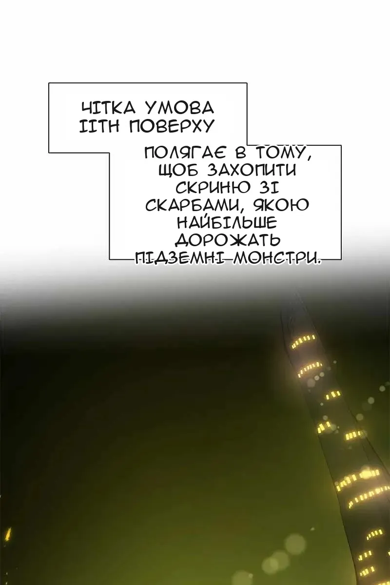Сторінка 16