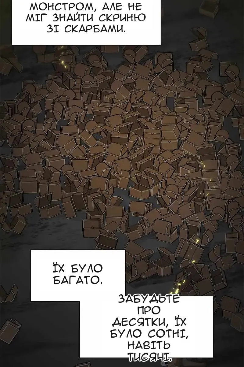 Сторінка 20