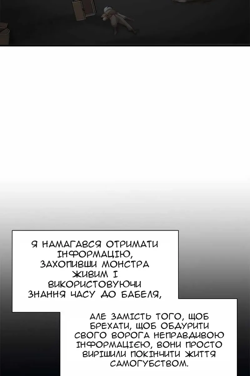 Сторінка 21