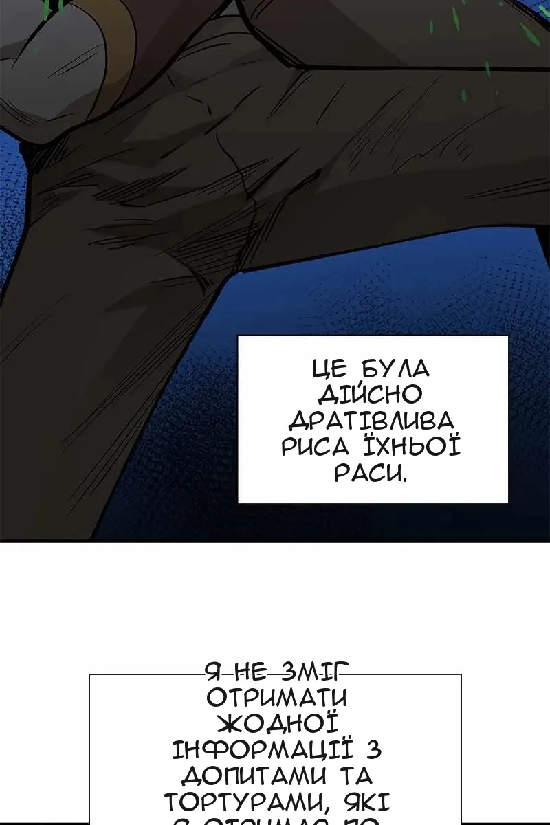 Сторінка 23