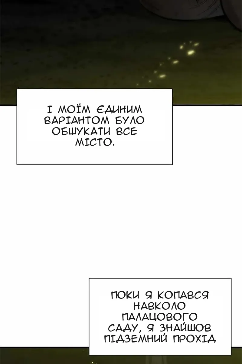 Сторінка 25