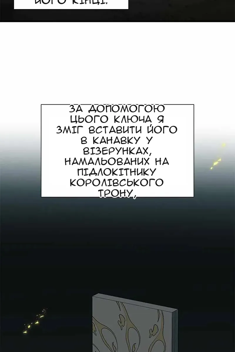 Сторінка 27
