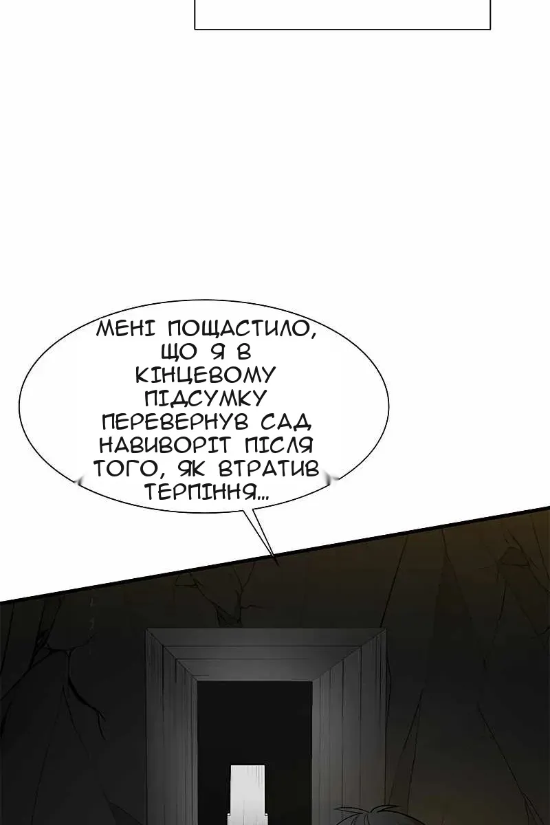Сторінка 29