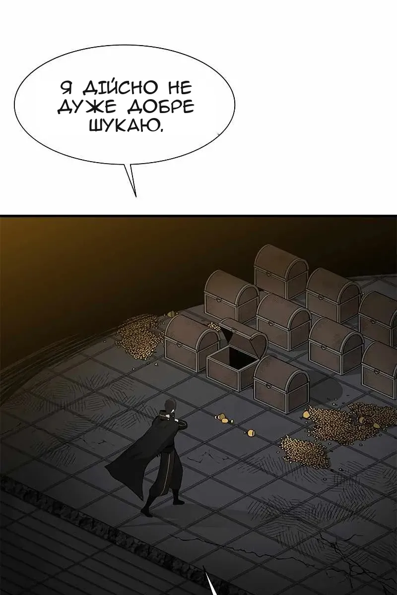 Сторінка 31