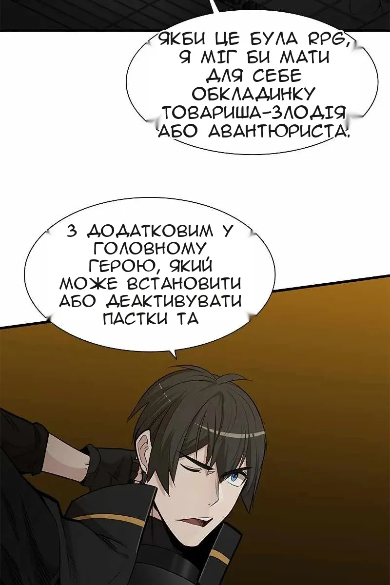Сторінка 32