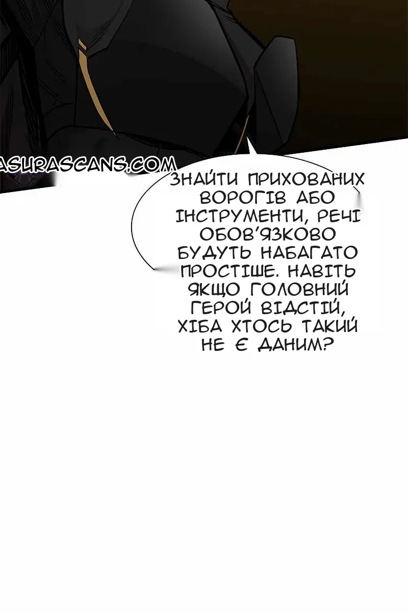 Сторінка 33