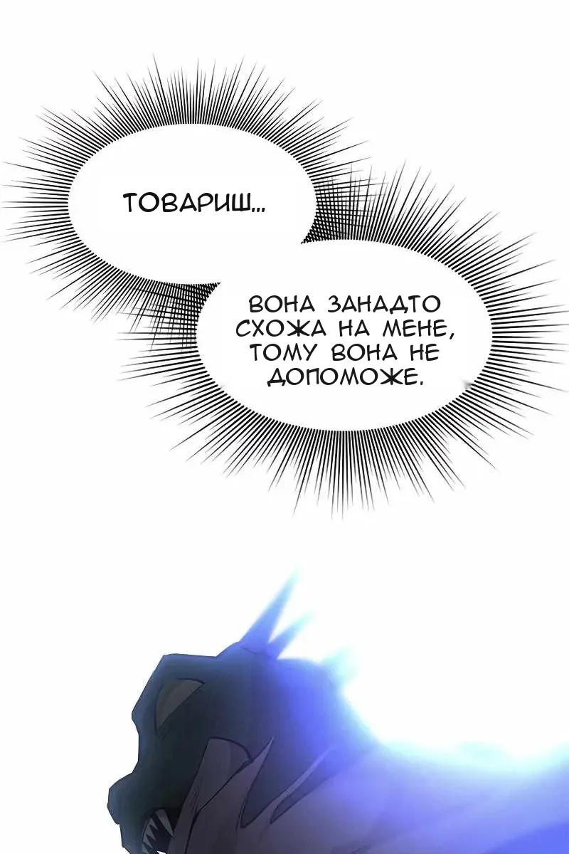 Сторінка 34