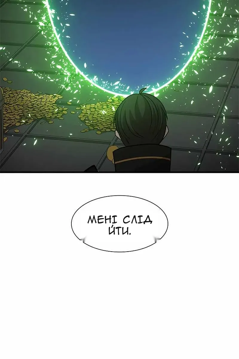 Сторінка 39