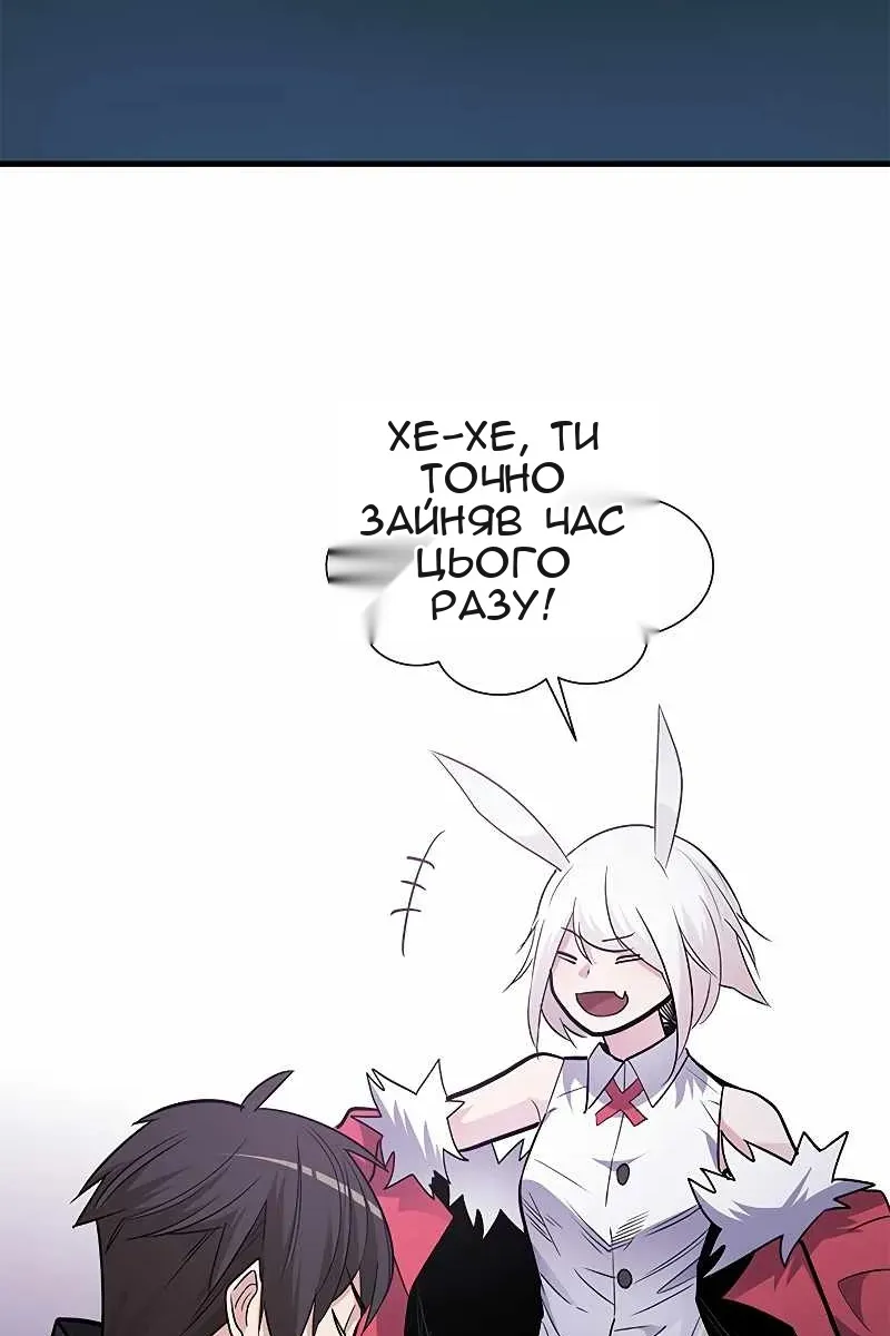 Сторінка 49