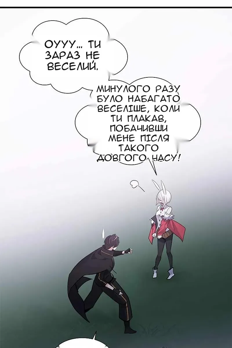 Сторінка 51