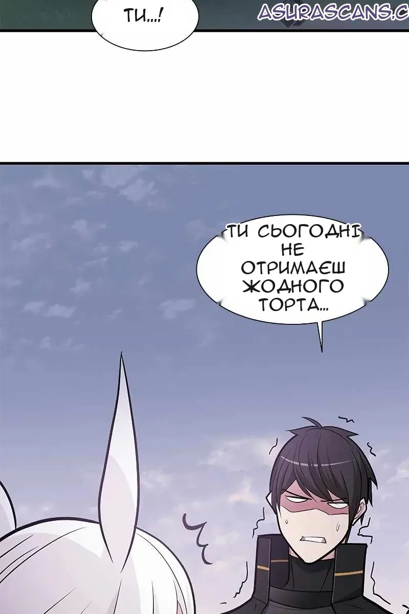 Сторінка 52
