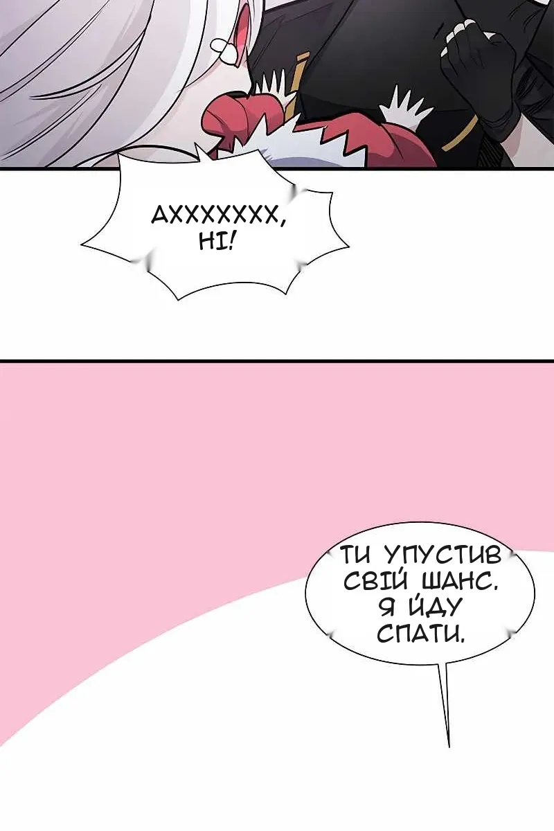 Сторінка 53