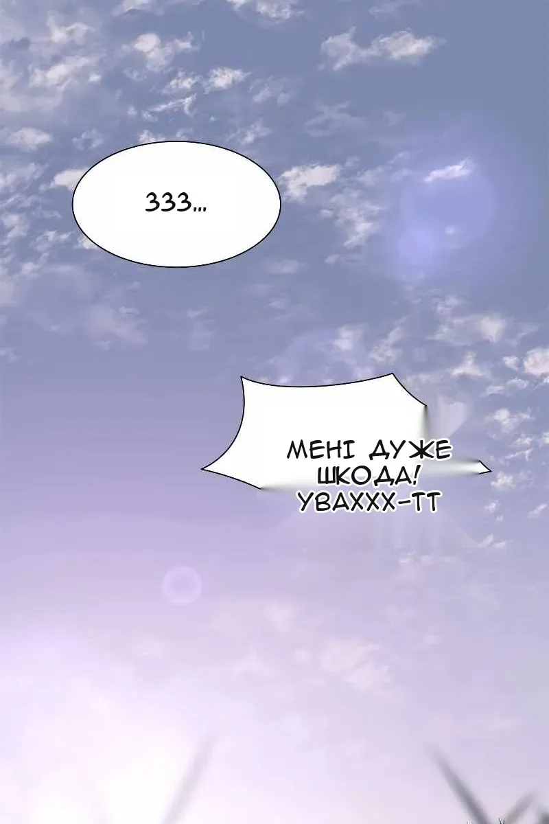 Сторінка 55