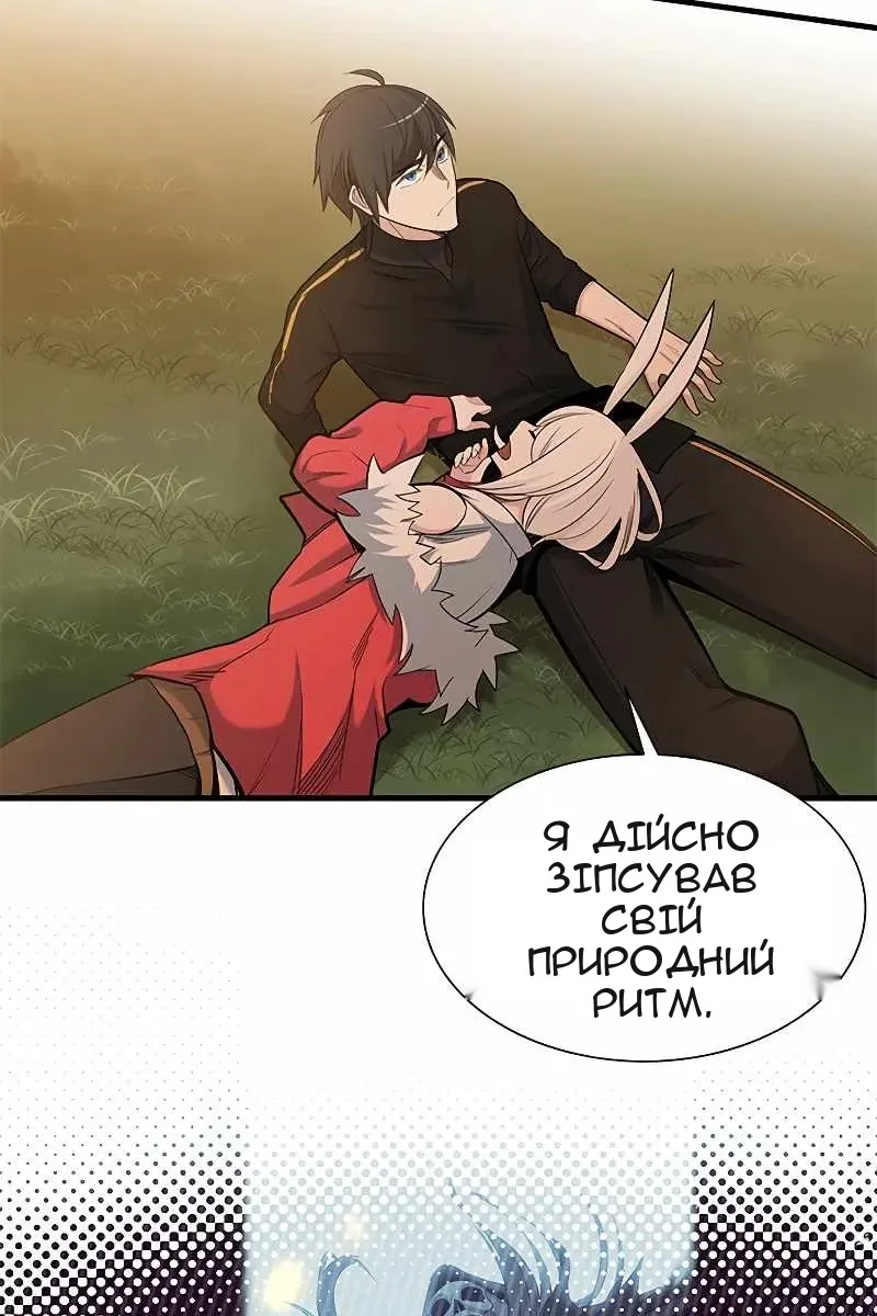 Сторінка 66