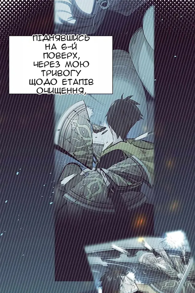 Сторінка 67