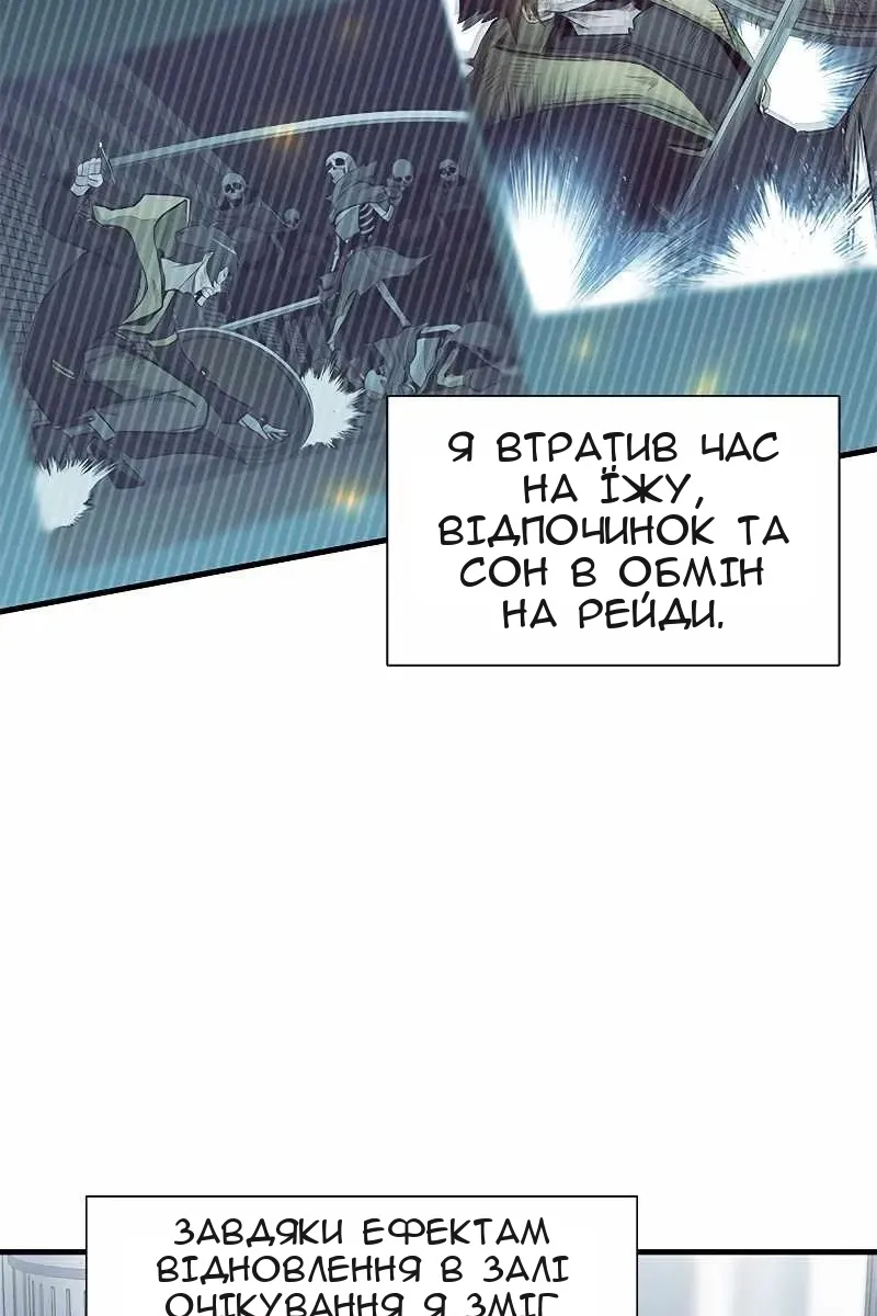 Сторінка 68