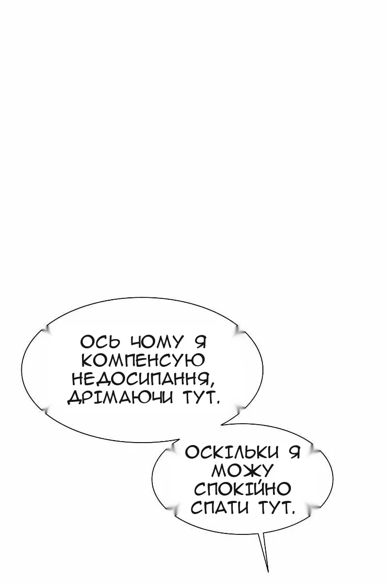 Сторінка 70