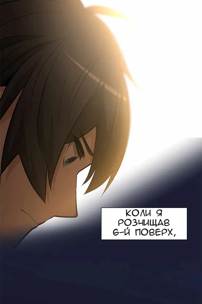 Сторінка 76