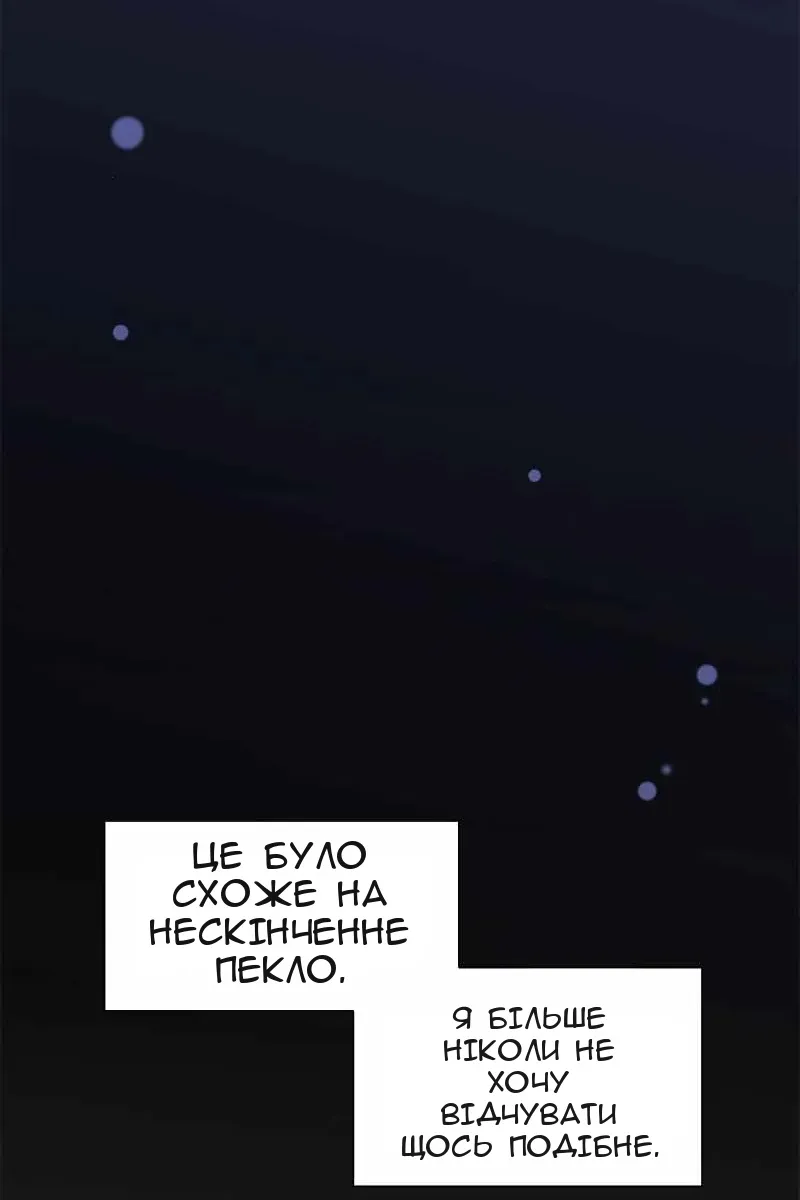 Сторінка 77