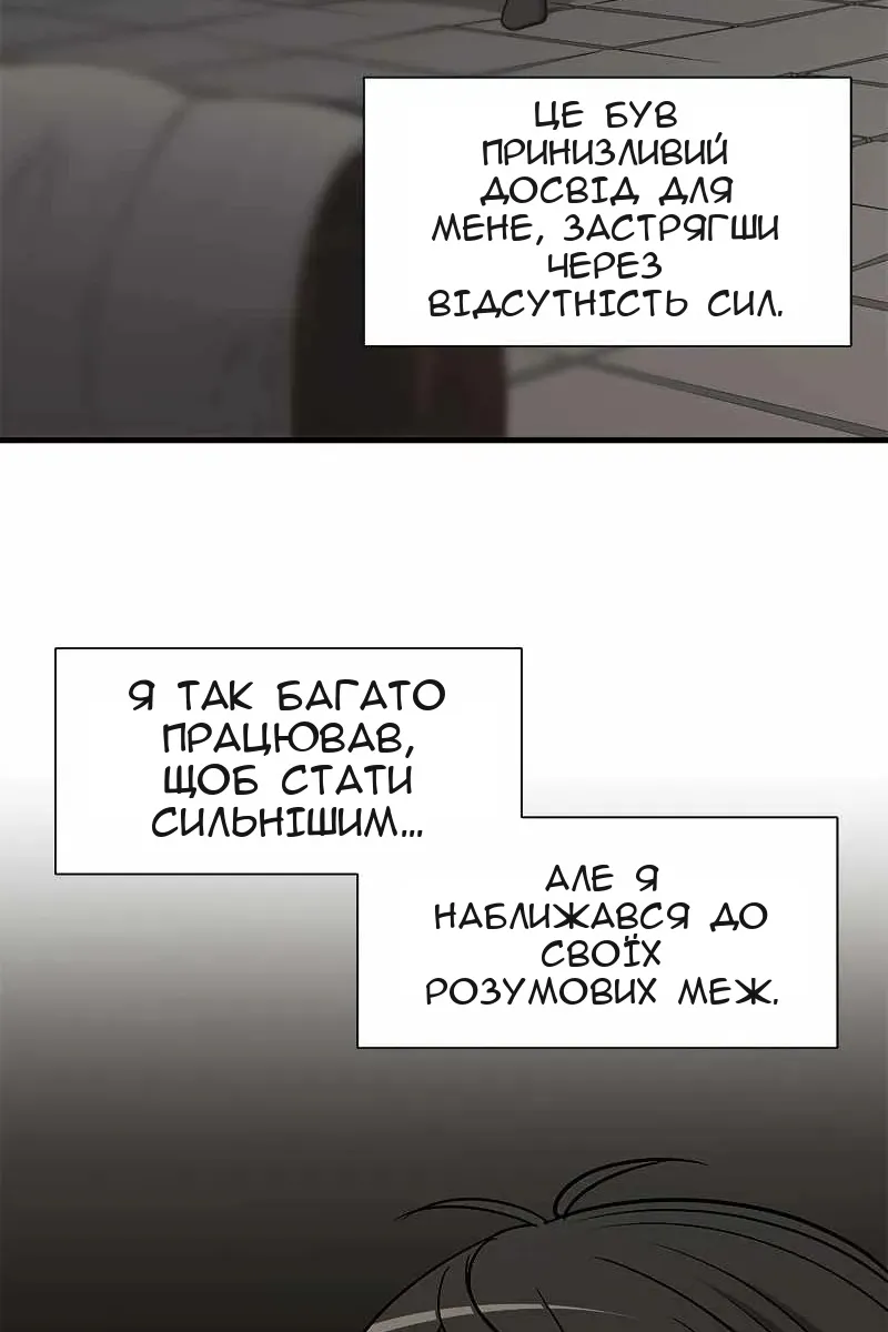 Сторінка 79