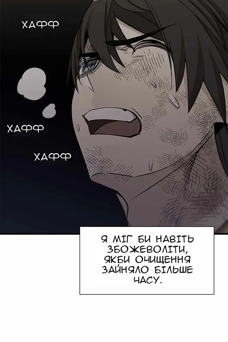 Сторінка 80