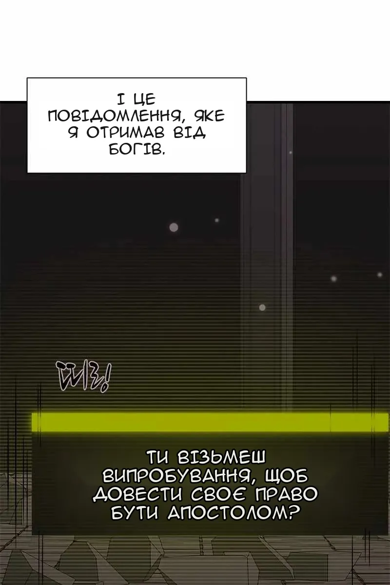 Сторінка 81