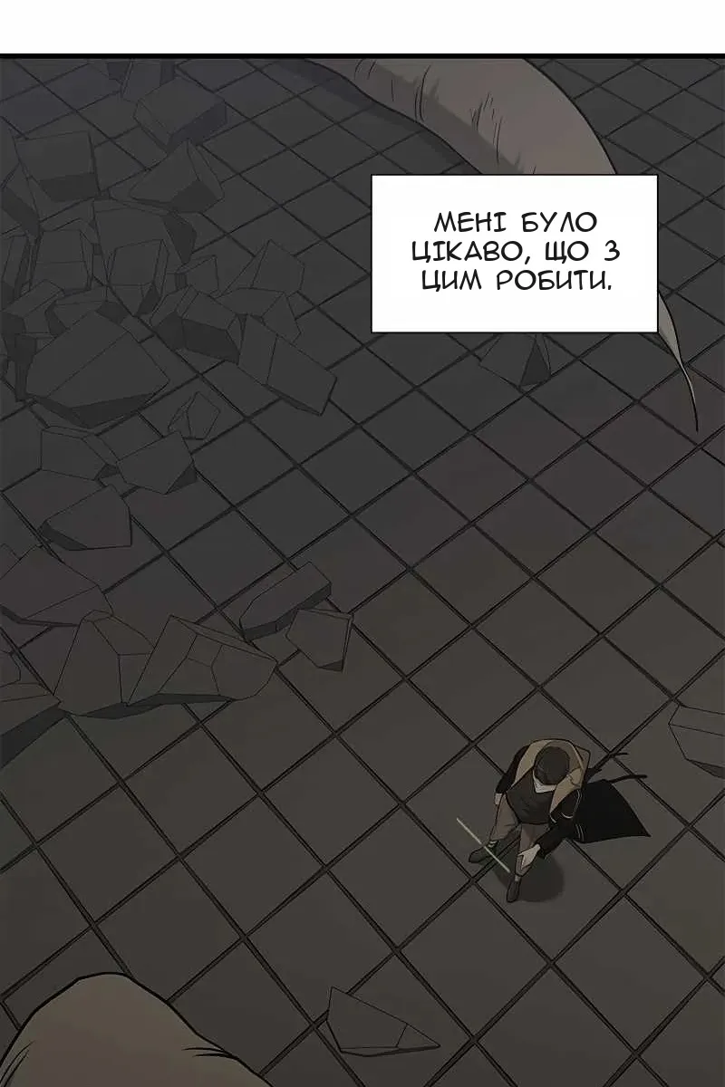 Сторінка 84