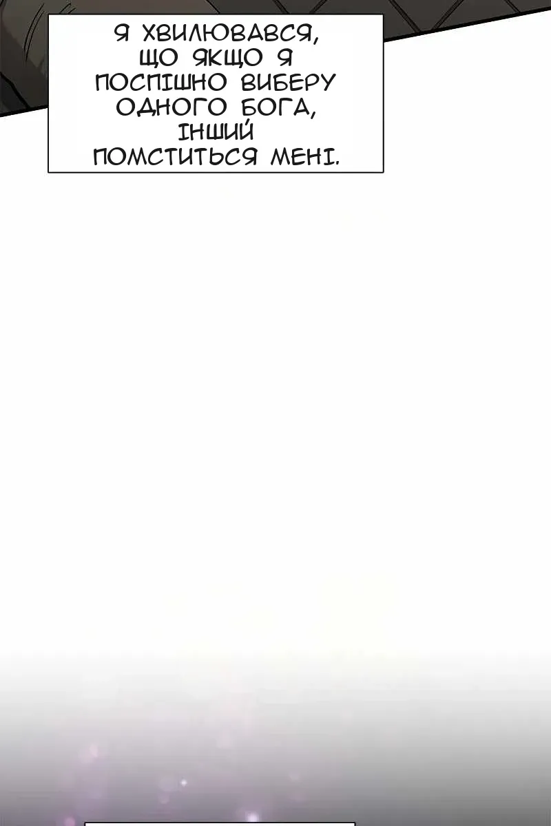 Сторінка 85