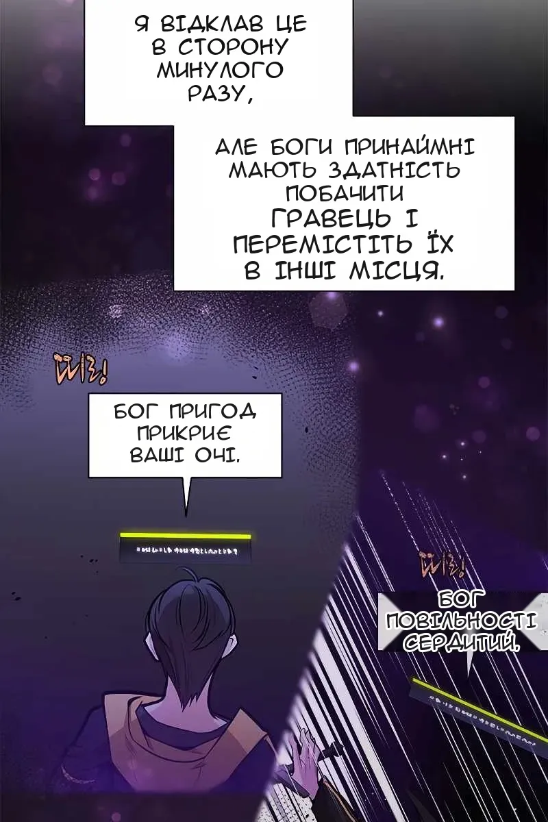 Сторінка 86