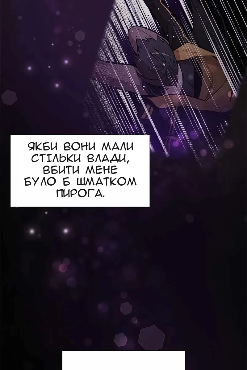 Сторінка 87