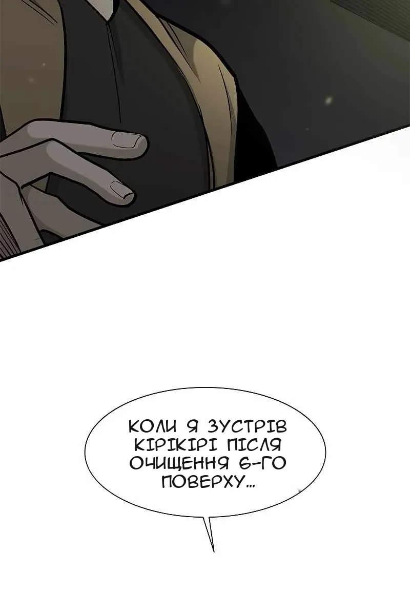 Сторінка 89