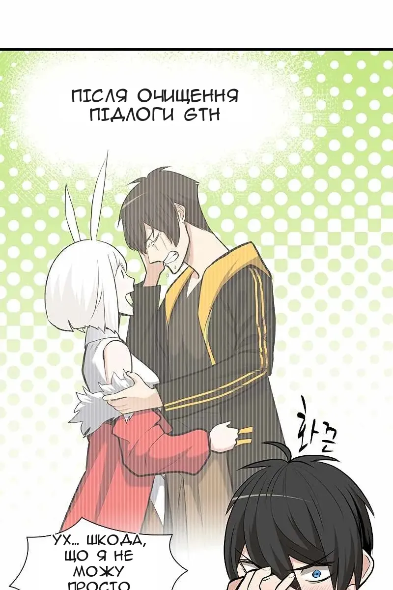 Сторінка 91