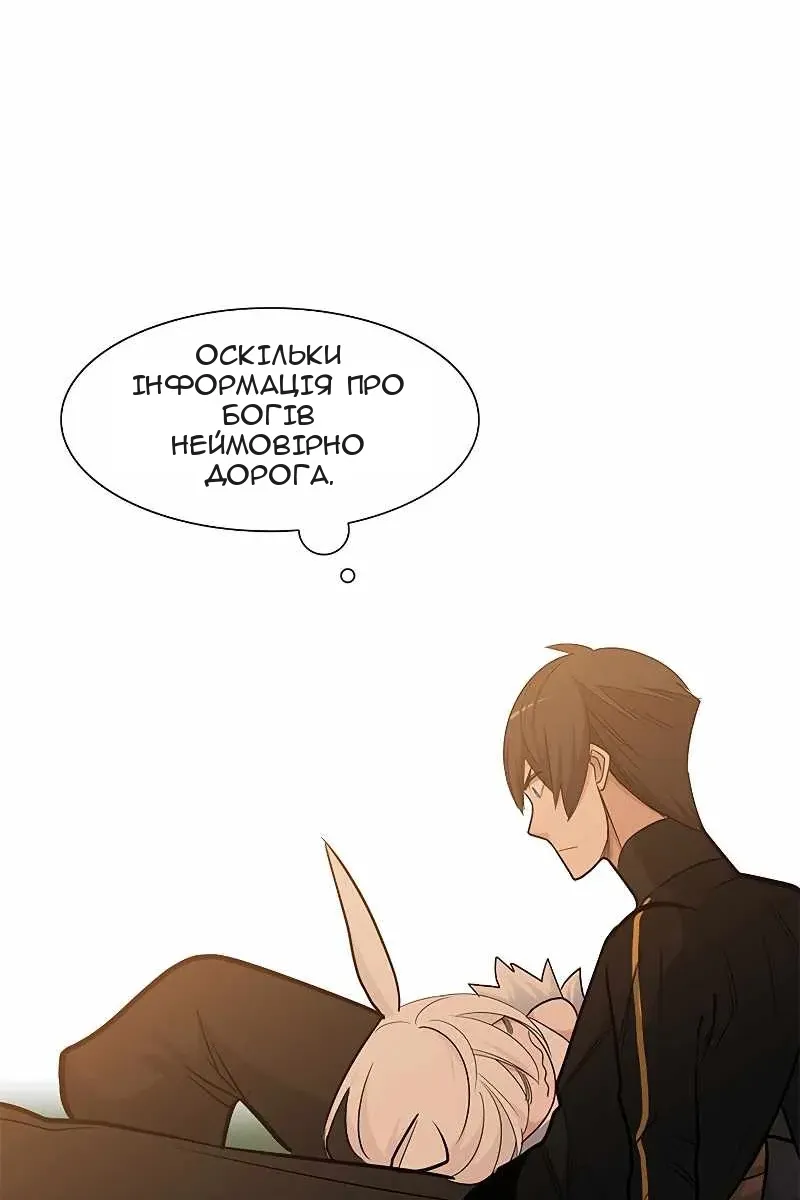 Сторінка 94