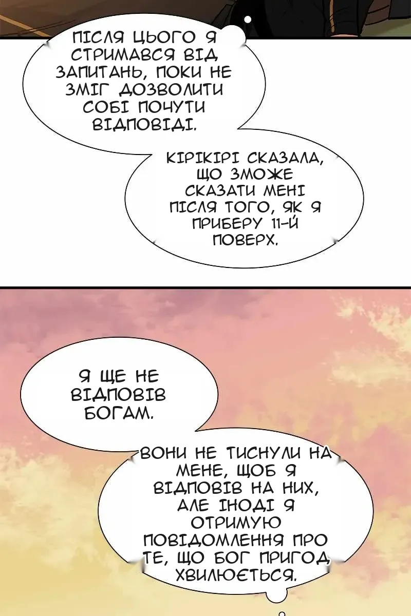 Сторінка 95