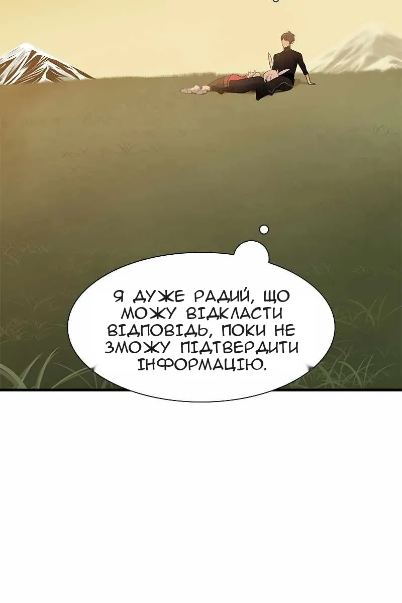 Сторінка 96