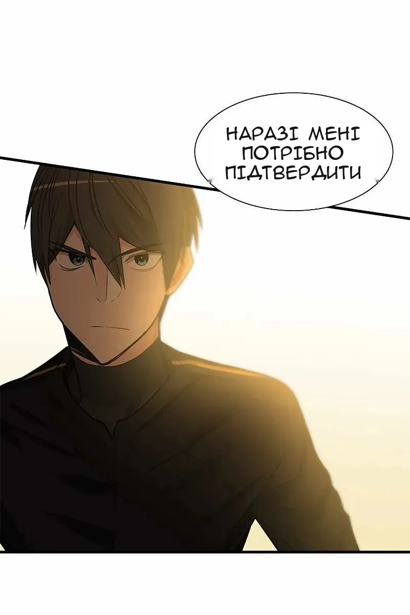Сторінка 97