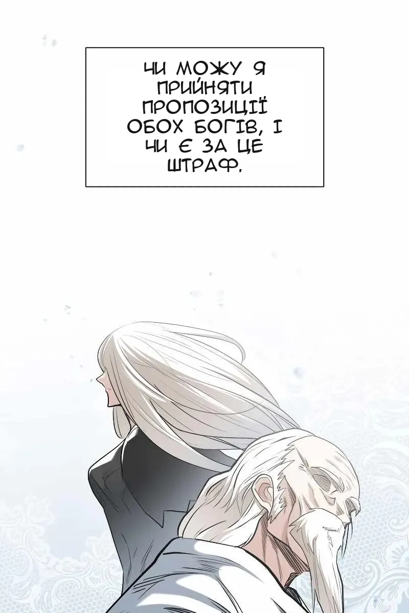 Сторінка 98