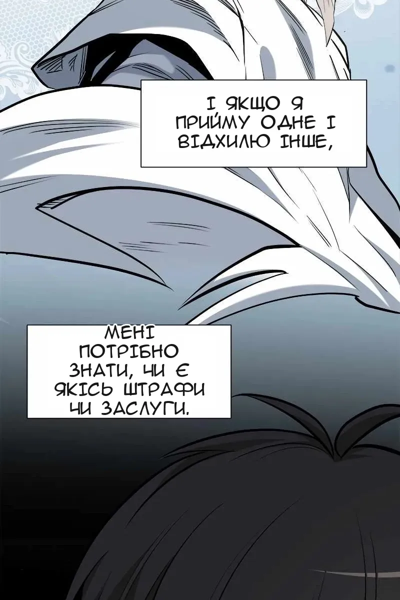 Сторінка 99