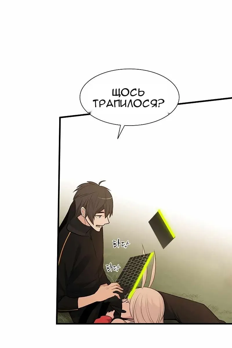 Сторінка 105