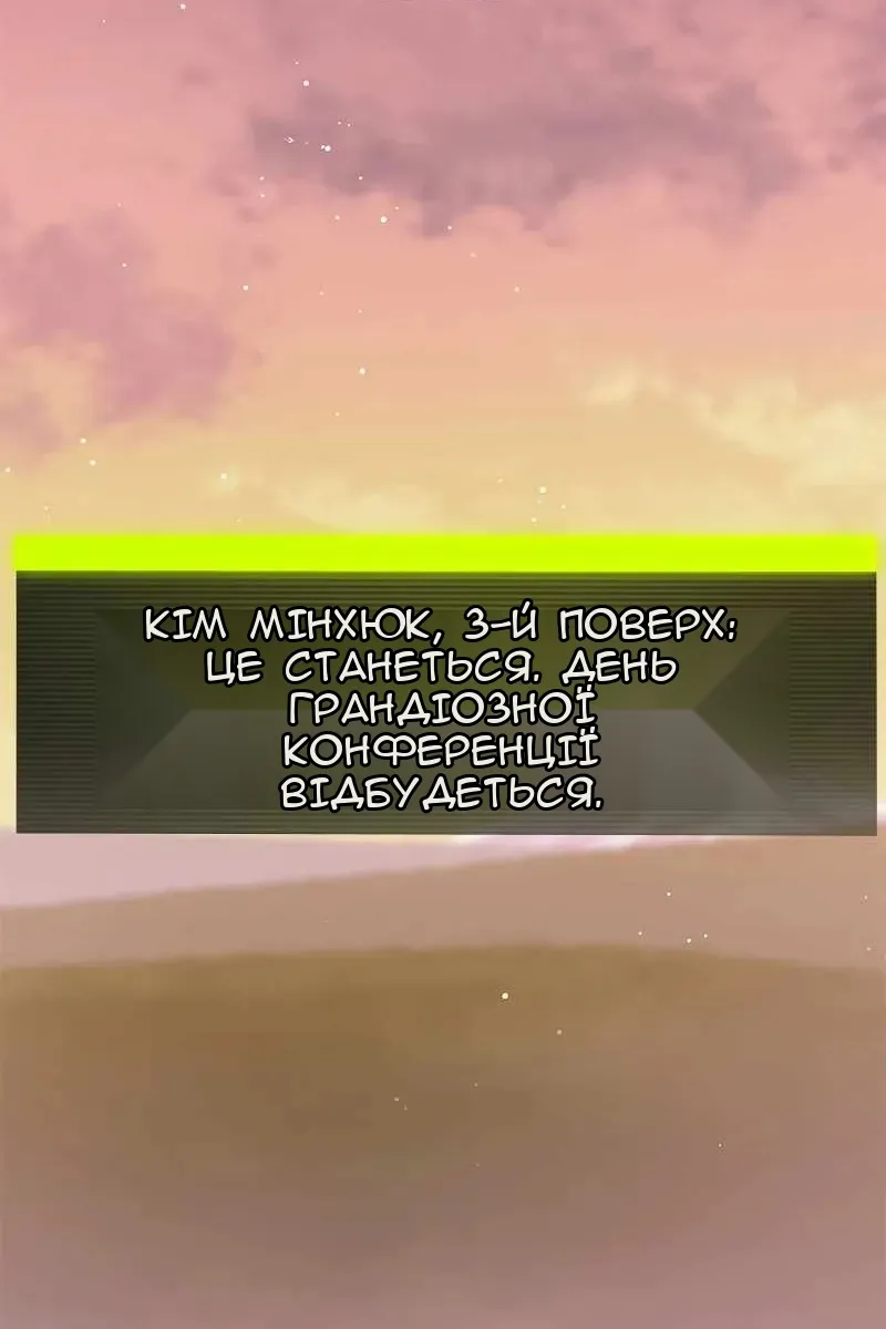 Сторінка 108