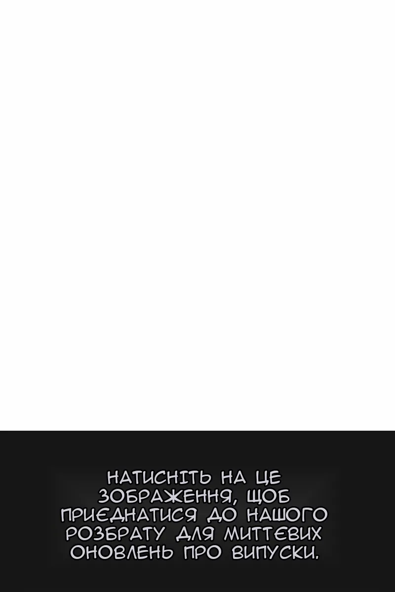 Сторінка 110