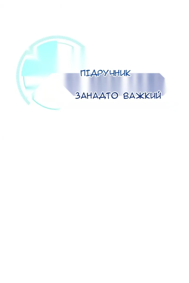 Сторінка 7