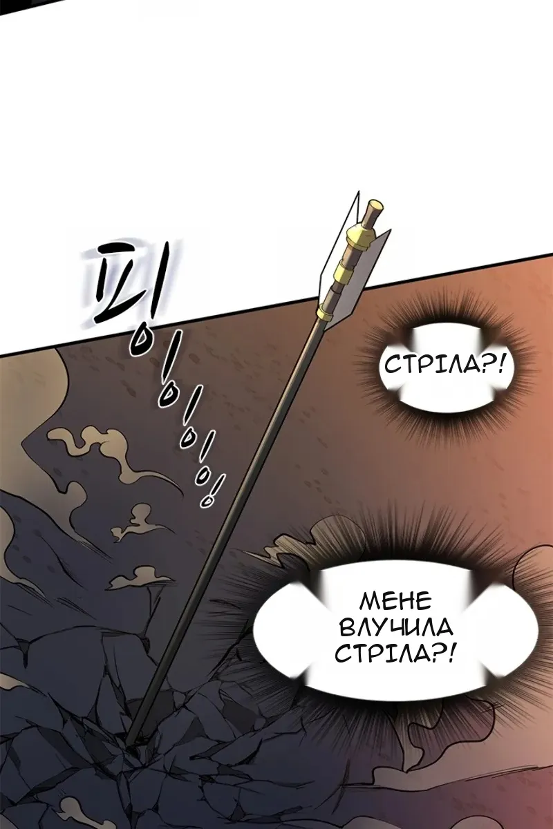 Сторінка 13