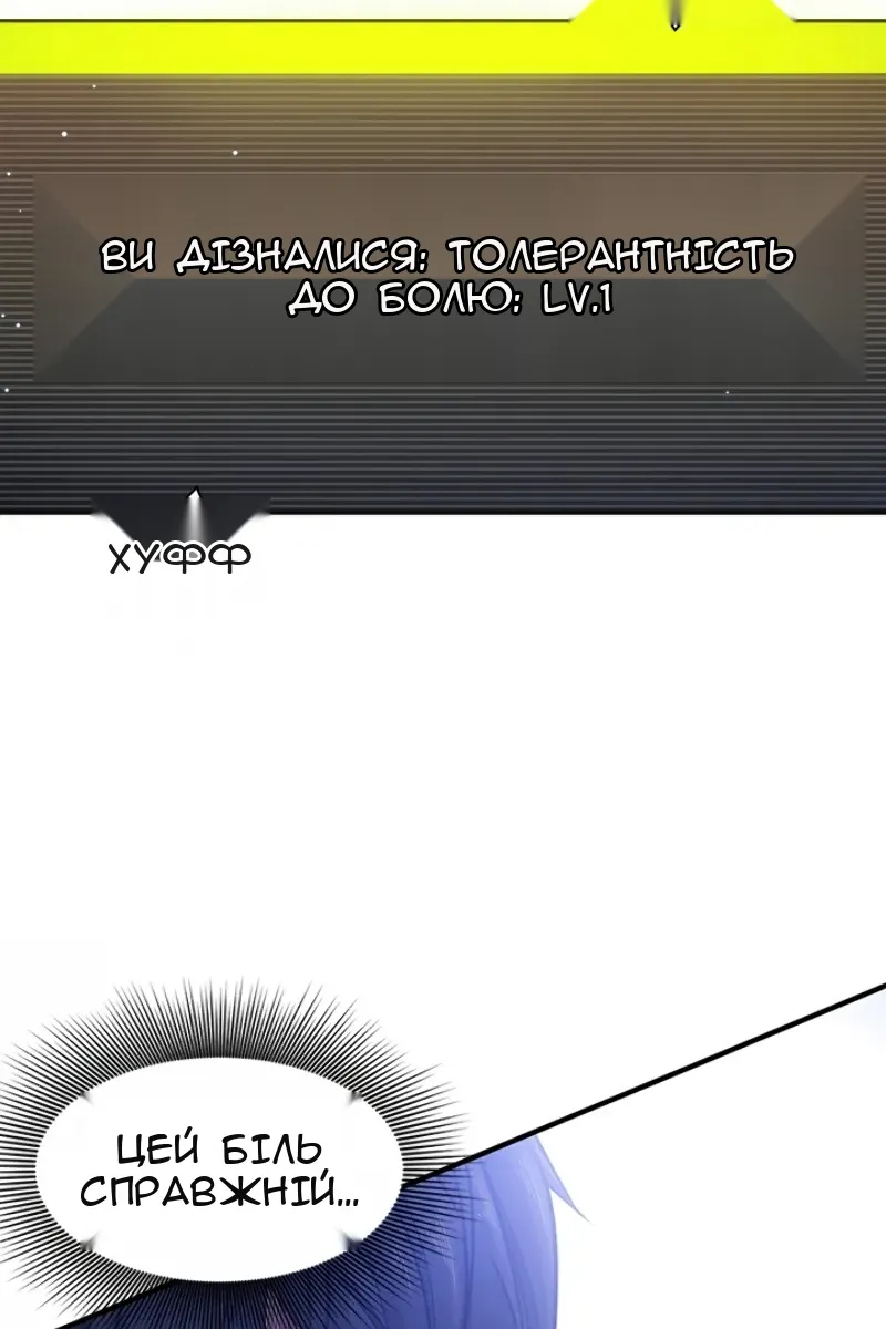 Сторінка 18