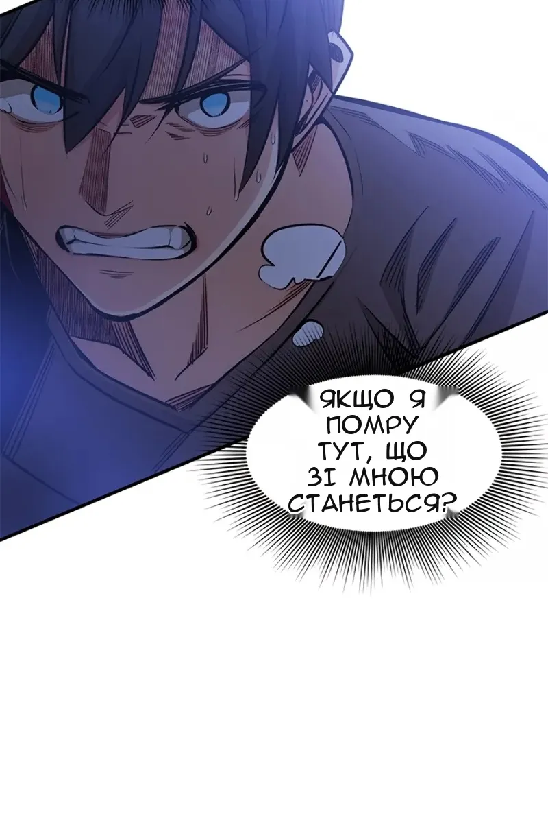 Сторінка 19
